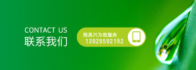 廣東益夫?qū)I(yè)保密銷(xiāo)毀中心隸屬于廣東益福再生資源回收有限公司，從事保密類(lèi)文件資料免費(fèi)銷(xiāo)毀業(yè)務(wù)【益福銷(xiāo)毀】,主要經(jīng)營(yíng)：銷(xiāo)毀重要辦公文件、凍肉銷(xiāo)毀、凍品銷(xiāo)毀、文件銷(xiāo)毀、檔案銷(xiāo)毀、咖啡銷(xiāo)毀，茶葉銷(xiāo)毀，咖啡豆銷(xiāo)毀，沐浴露銷(xiāo)毀，洗衣液銷(xiāo)毀，洗發(fā)水銷(xiāo)毀，合同銷(xiāo)毀、票據(jù)銷(xiāo)毀、憑證銷(xiāo)毀、單據(jù)銷(xiāo)毀、圖紙銷(xiāo)毀文稿、檔案、電報(bào)、信函、圖紙及其他圖文資料.并提供臨期食品銷(xiāo)毀,變質(zhì)食品銷(xiāo)毀,過(guò)期食品飲料銷(xiāo)毀,報(bào)廢化妝品銷(xiāo)毀,過(guò)期面膜護(hù)膚品銷(xiāo)毀等服務(wù).公司陸續(xù)在深圳珠海佛山過(guò)期化妝品處理,東莞惠州過(guò)期食品處理公司等地區(qū)開(kāi)通服務(wù)地點(diǎn),達(dá)到快速響應(yīng),快速服務(wù)