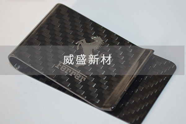 碳纖維錢(qián)包夾