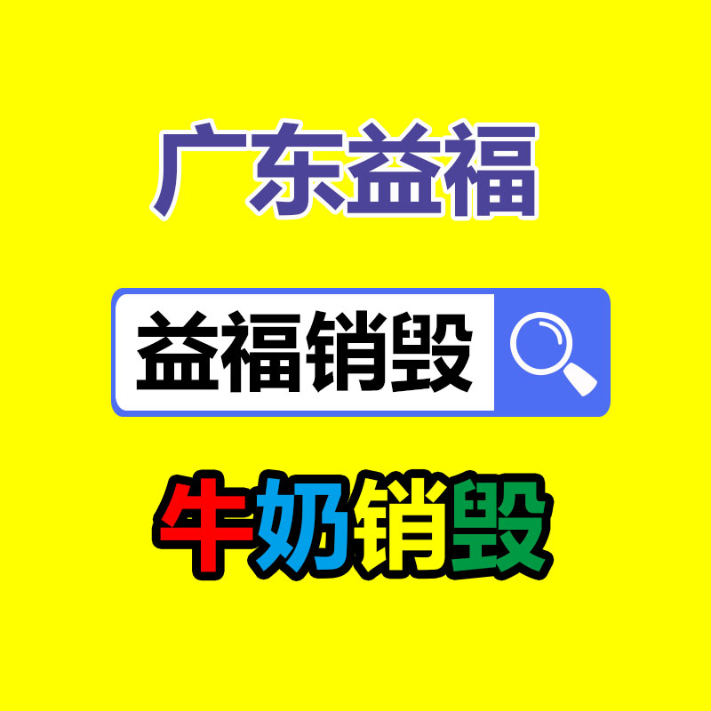 廣州專(zhuān)業(yè)保密銷(xiāo)毀公司：地球首例AI聲音侵權(quán)案公開(kāi)審理 一配音起訴魔音工坊APP、微軟等五被告