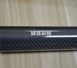 碳纖維管的成型方法