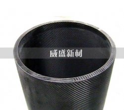 電機(jī)轉(zhuǎn)子保護(hù)套新制作材料——碳纖維