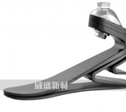 碳纖維復(fù)合材料應(yīng)用于假肢