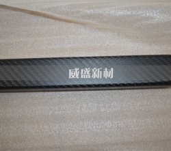 碳纖維方管制作工藝